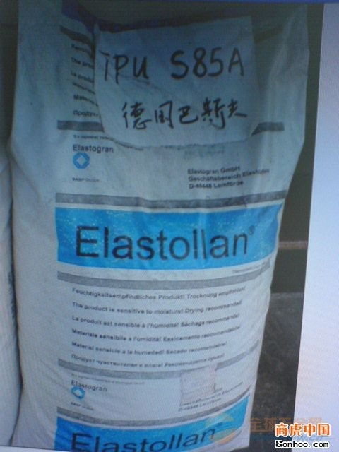 供应日本大金pfa 350 l丨海利进口日本pfa塑胶原料350 l